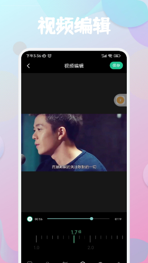 犀牛视频最新版