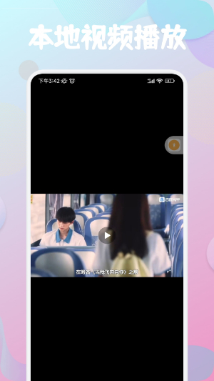 犀牛视频最新版