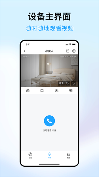 清瞳