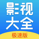 今日影视电视版下载-今日影视在线大全下载