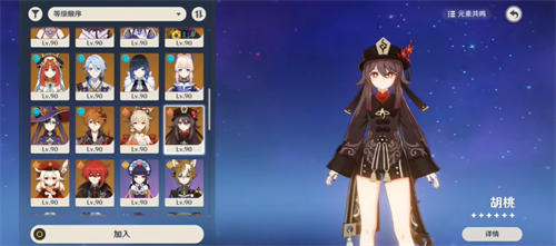 原神天理3.1指令服