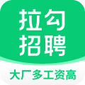 拉钩招聘图