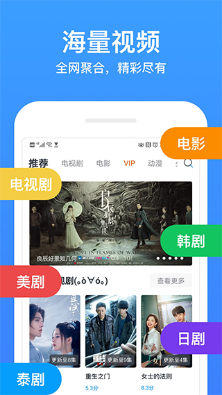 今日影视app手机版