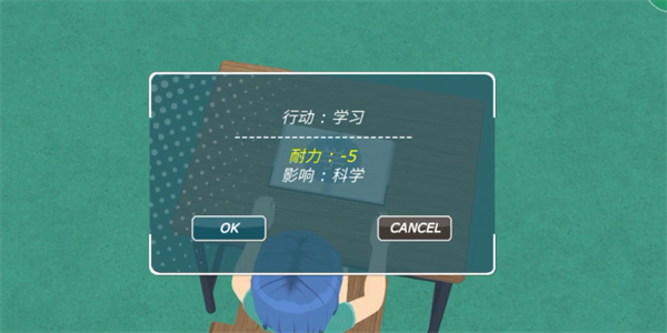 少女都市3D