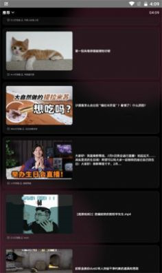 哔哩哔哩手表版