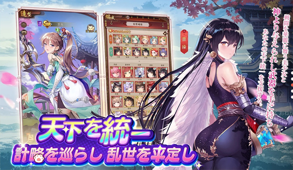 少女回战日服下载最新