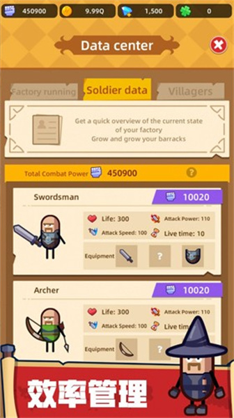 英雄制作工厂破解版下载中文
