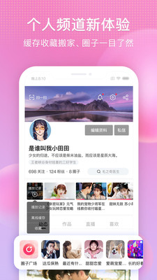 搜狐视频免费版