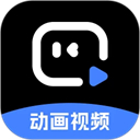 趣映app下载-趣映动画视频制作下载