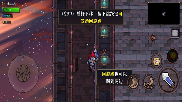 盗贼遗产2手机版无广告