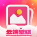云端壁纸下载-云端壁纸下载v1.0.3.2024.0513.1348安卓版
