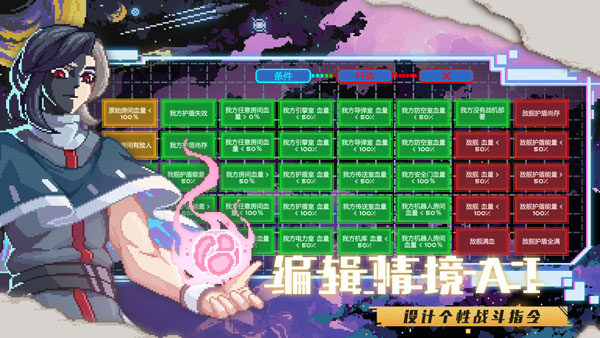 像素星舰中文手机版2024版