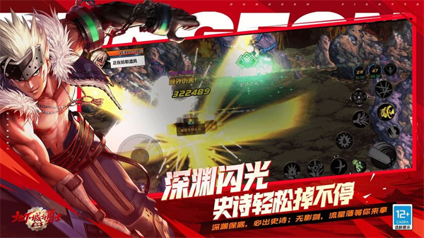 地下城与勇士起源手游正版免费版