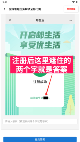 yzl画质工具箱