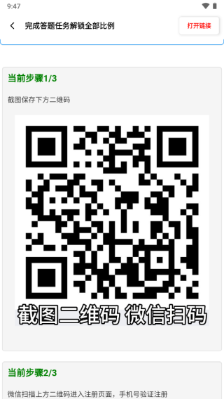 yzl画质工具箱