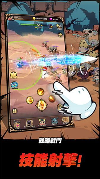 有尾的恶魔杀手中文版