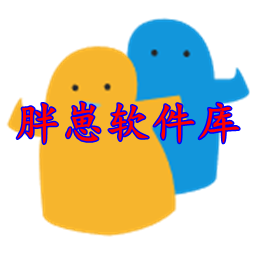 胖崽软件库最新版-胖崽软件库下载v1.2安卓版