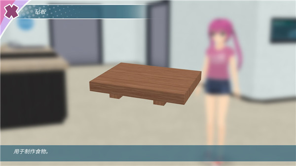 少女都市3D作弊菜单中文免费版