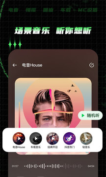 Y2002音乐