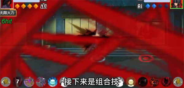 像素火影红夜之刃下载