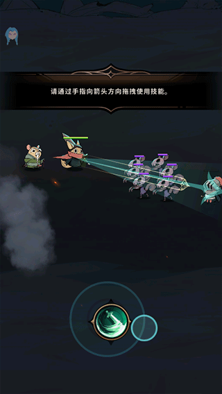 有尾的恶魔杀手中文版