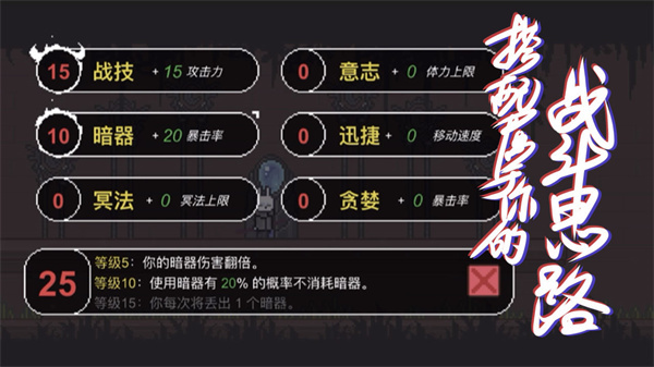 只兔不灭的勇者手游中文版