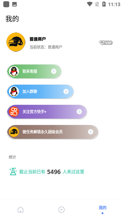 yzl画质工具箱
