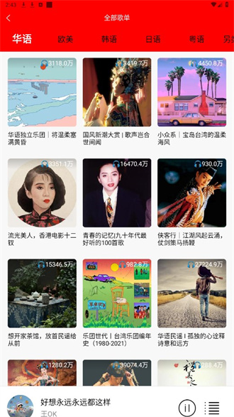 轻听
