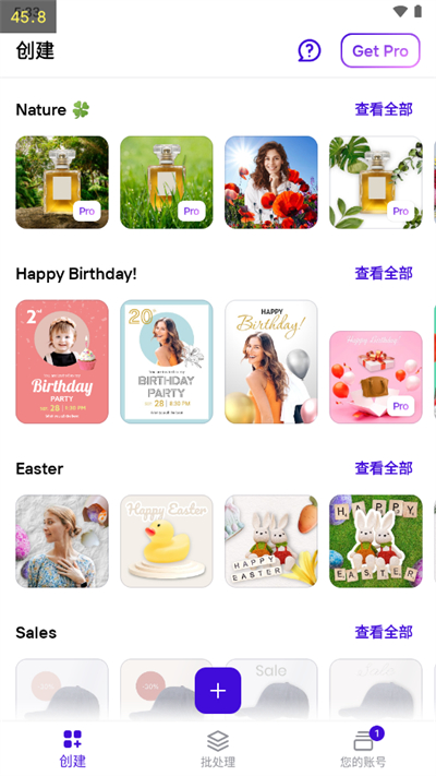 photoroom免登录版