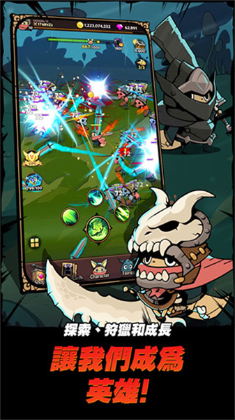 有尾的恶魔杀手中文版