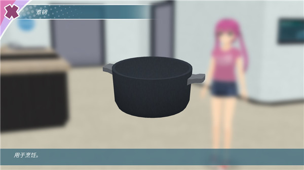 少女都市3D作弊菜单中文免费版