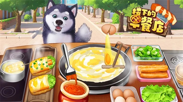 楼下的早餐店破解版无广告