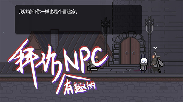 只兔不灭的勇者手游中文版