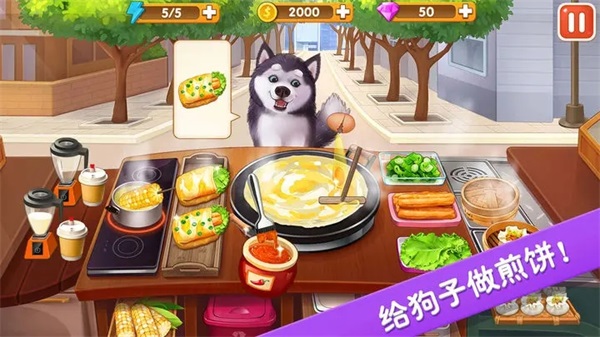 楼下的早餐店破解版无广告