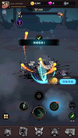 有尾的恶魔杀手中文版