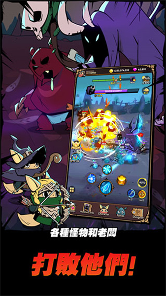 有尾的恶魔杀手中文版