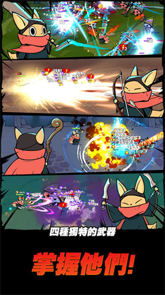 有尾的恶魔杀手中文版