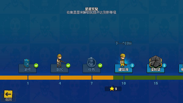 死亡突围僵尸战争最新破解版