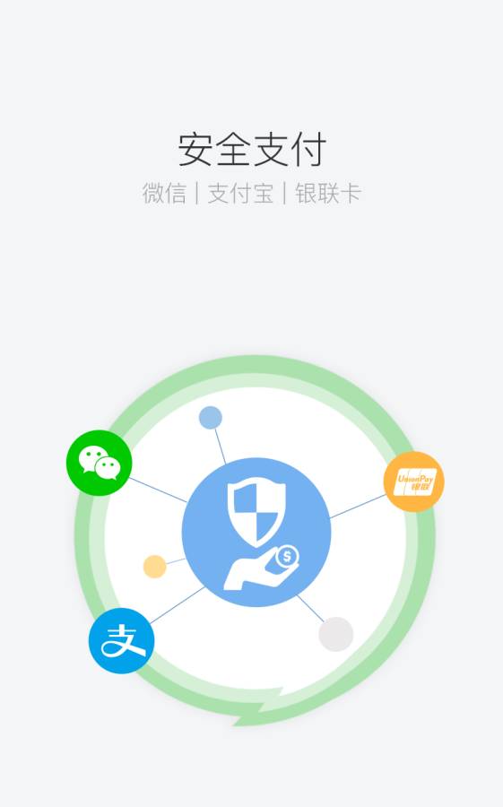 司机宝