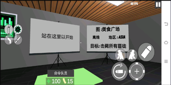 CQB项目突破2内置菜单