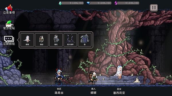 地牢杀手下载中文版
