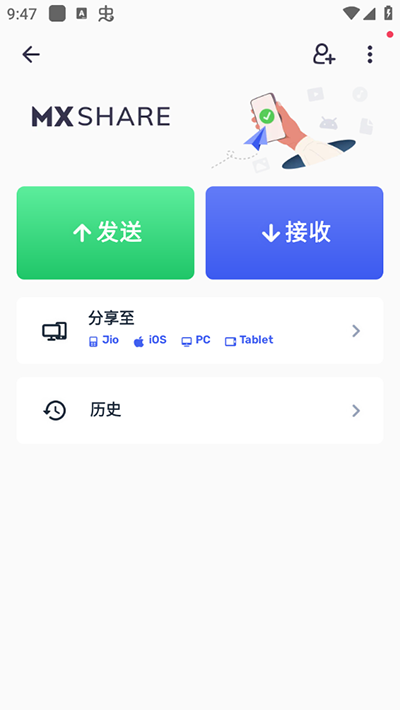 MX Player pro专业版