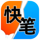 快笔全本小说下载-快笔全本小说下载安卓版