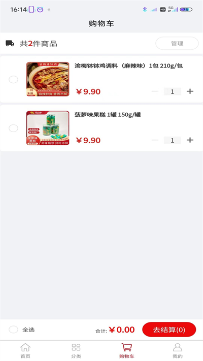 壹哲旅行
