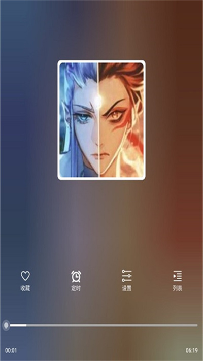 老白故事听书APP