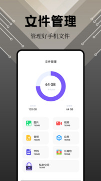 奇妙应用正版