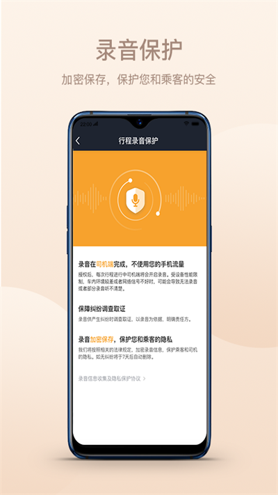 斑马出行