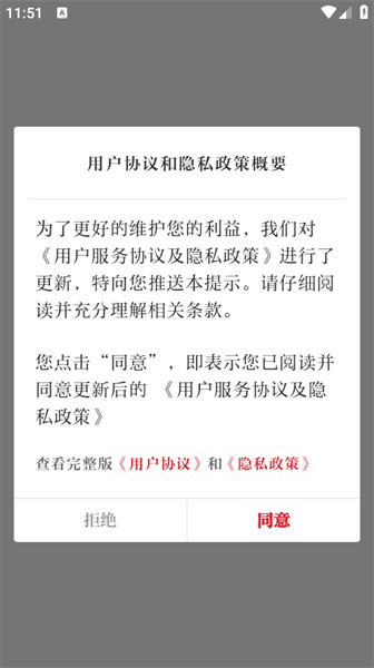 保密观
