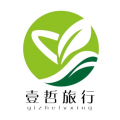 壹哲旅行图