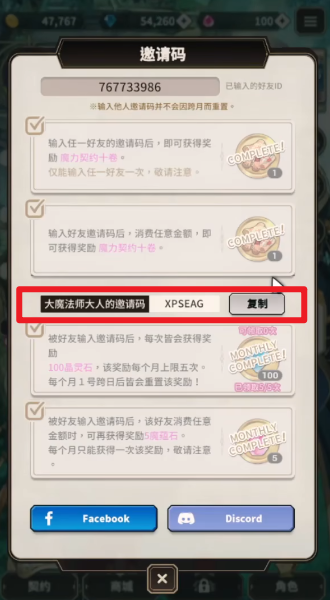 新世界狂欢蜜话全